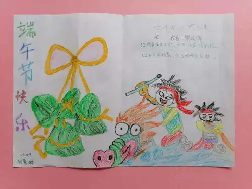 扬传统美德,过意义端午城关第一小学开展我们的节日端午主题教育活动