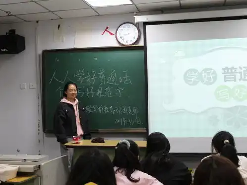 青党政人人讲好普通话,个个写好规范字总第2218期