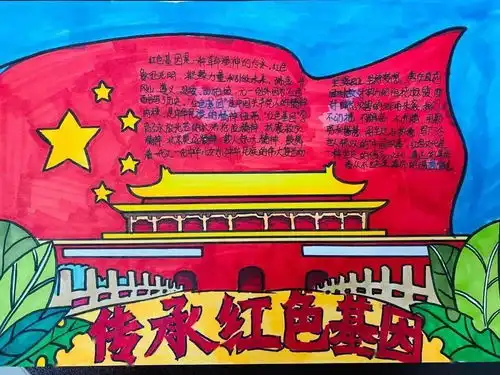 迎接少先队员建队日,石景山各学校这样来庆祝