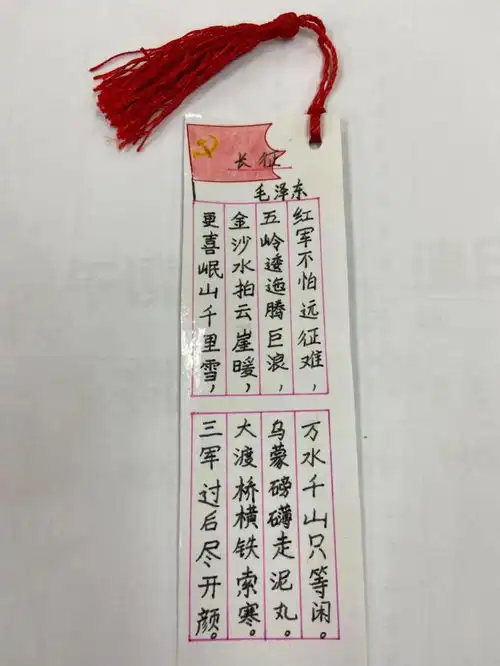 普通话诵百年伟业规范字写时代新篇