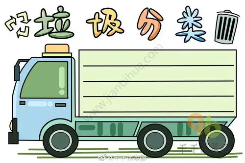 垃圾分类手抄报模板大全,环保总动员