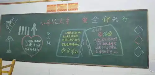 学交通安全知文明出行我县各学校幼儿园多形式开展全国交通安全日主题活动
