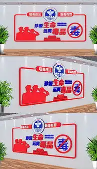 法律宣传板报设计图法律宣传板报设计图模板下载法律宣传板报设计图版式我图网
