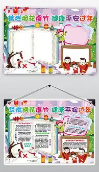 消防禁止图片素材消防禁止图片素材下载消防禁止背景素材消防禁止模板下载我图网
