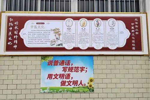 龙海区北溪头小学三字工作法,校园育新风