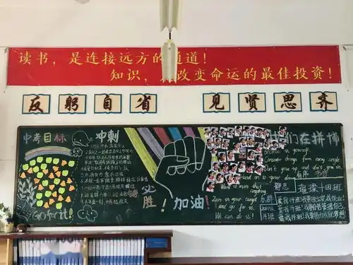 携手未来冲刺中考华师海沧附中初三家校沟通,向明天出发