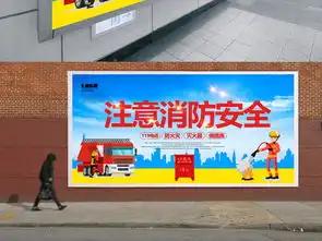 消防安全知识展板设计图片psd素材下载其他展板大全其他展板编号19144689