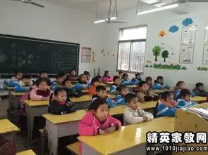 一年级寒假安全教育主题班会