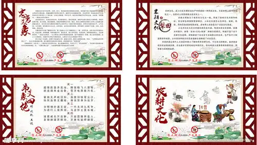 廉洁边框设计图