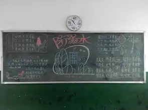 虎头镇中心校开展放学前五分钟安全教育系列活动