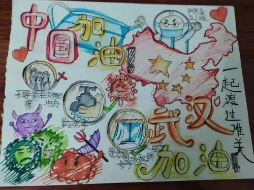 这里有一份来自少先队员的寒假作业,请查收