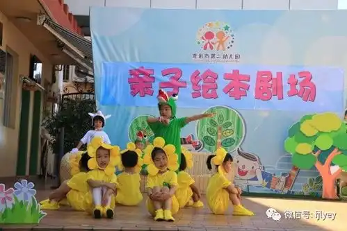 童心童梦绘声绘色龙岩二幼第七届读书节亲子绘本剧场开演啦