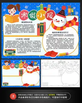 排版设计书图片排版设计书设计素材红动中国