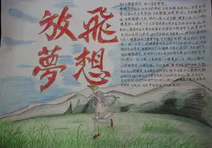 教育系举行大学生心理健康教育系列活动