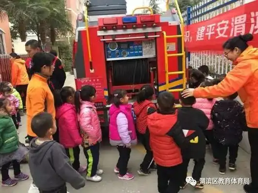 消防车进校园啦川陕路幼儿园开展消防安全教育