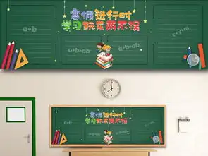 原创卡通寒假学习黑板报版式设计模板下载图片素材高清psd8.21mb学习园地黑板报大全