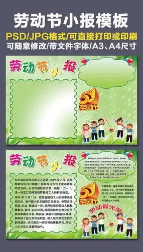 一年级手抄报图片一年级手抄报设计素材红动中国