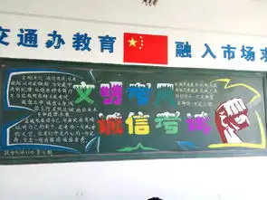 汽车技术系开展主题班会教育暨黑板报评比活动