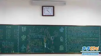 消防日学消防遇到灾难不慌张