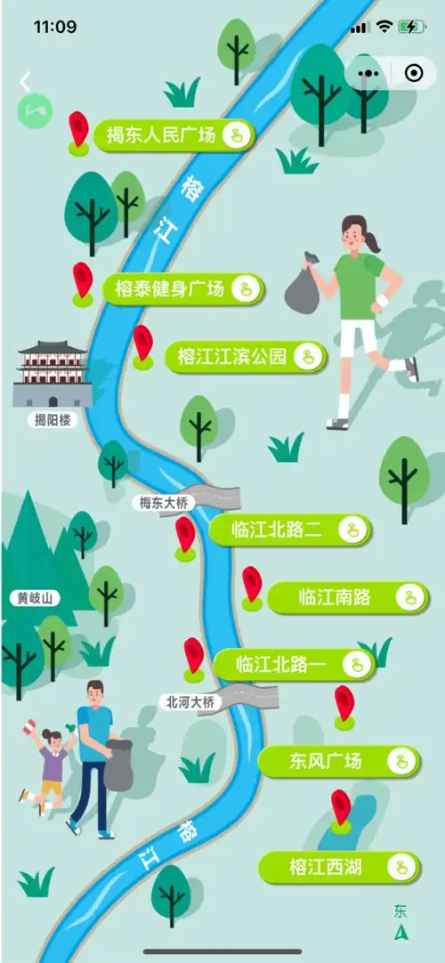 为绿色地球而跑,丰厚奖品等你领,赶快报名参加吧