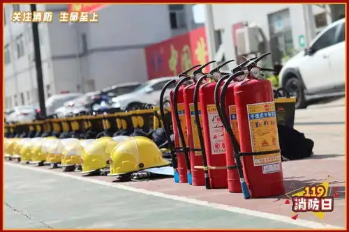 119消防宣传日关注消防,生命至上