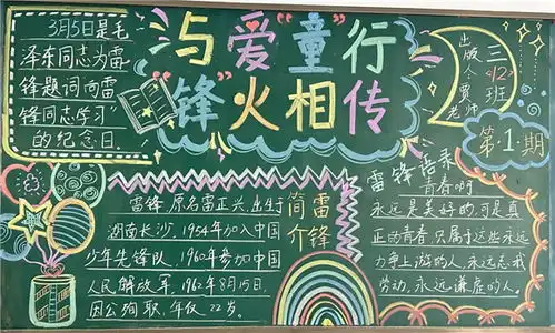 观澜小学追锋行动让微光汇聚,照亮成长的路