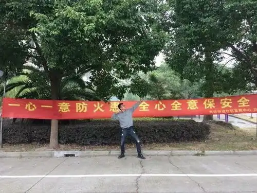 119消防宣传日,安全与您同行
