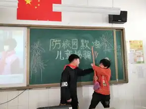 管城区星火路小学开展预防校园欺凌儿童拐骗主题活动