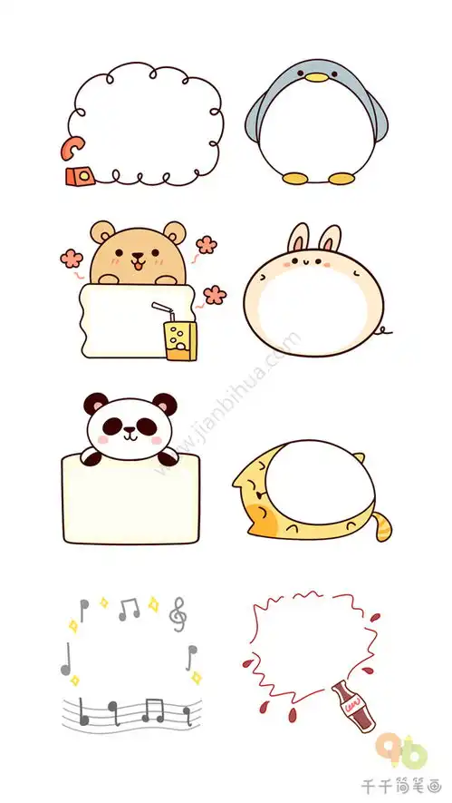 小清新花边素材,手帐er必备