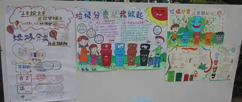 济南市昆仑小学三2幸福花中队开展大手拉小手,共筑碧水蓝天小小追梦人,乐追环保梦主题活动