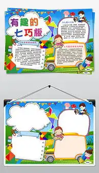 doc有趣的图片doc格式有趣的图片素材图片doc有趣的图片设计模板我图网