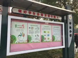 昨天,这门必修课正式入驻我市中小学