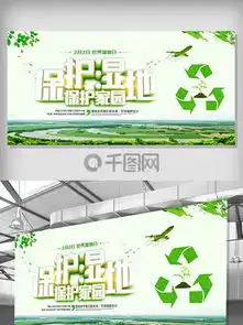 图片免费下载节能宣传展板素材节能宣传展板模板千图网