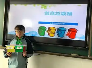 学会垃圾分类,共建环保家园上海大学附属小学垃圾分类主题系列活动