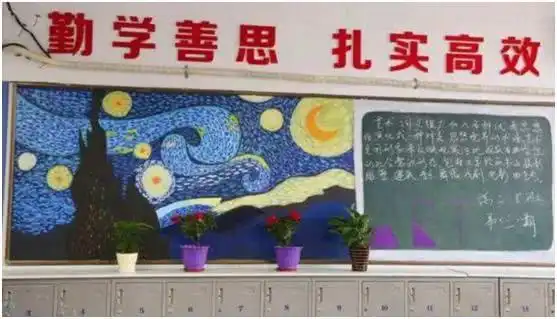 00后的黑板报才气十足,80后的父母比不上,看过的只有一句佩服