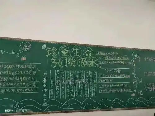 珍爱生命预防溺水江塘乡团委开展五个一防溺水宣传教育系列活动