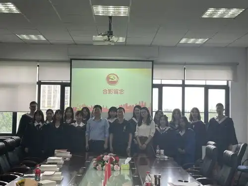 马克思主义学院开展毕业生党员离校教育系列活动