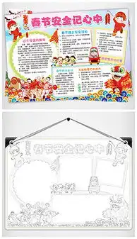 元旦节的图片素材元旦节的图片素材下载元旦节的图片大全我图网