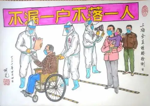 神笔爷叔用画笔记录可爱的战疫社区人