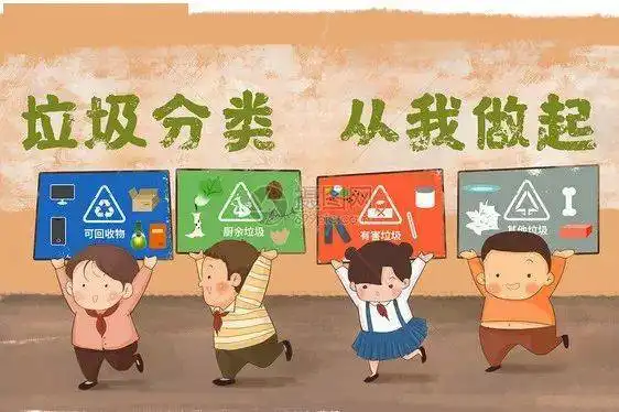 长乐特教学校开展垃圾分类主题教育活动