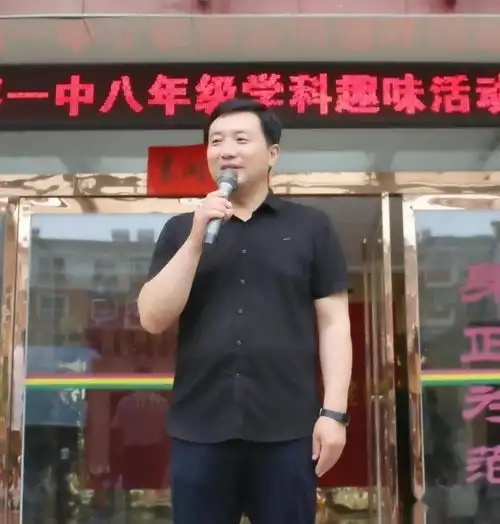 上蔡一中八年级数学英语物理三科趣味知识竞赛圆满结束