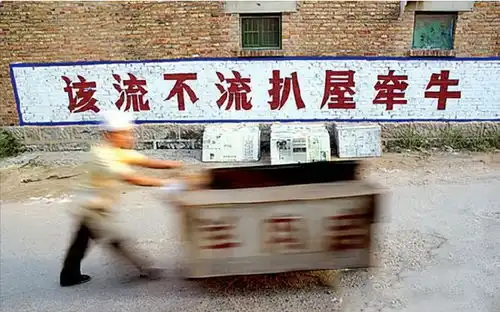 当年的计划生育宣传语,写这个的真是人才啊