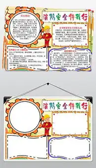 电话边框图片素材电话边框图片素材下载电话边框背景素材电话边框模板下载我图网