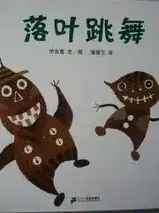 秋色迷人,秋意浓