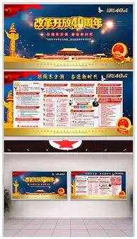 psd板报主题psd格式板报主题素材图片psd板报主题设计模板我图网