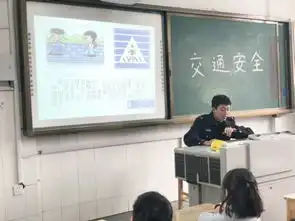 警察叔叔来给城西小学一年级小朋友上一堂交通安全教育课