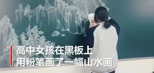 高中生的惊艳黑板报,折服了美术老师独一无二的天分,灵魂写手