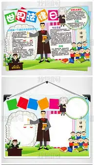 青少年法制宣传专题模板青少年法制宣传图片素材下载我图网