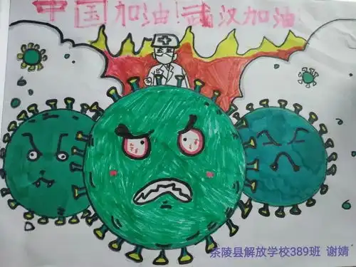 这里有一份来自少先队员的寒假作业,请查收