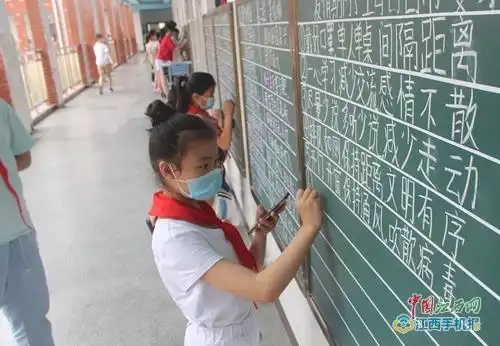 九江出口加工区学校板报宣传防疫知识,做疫情防控小主人图